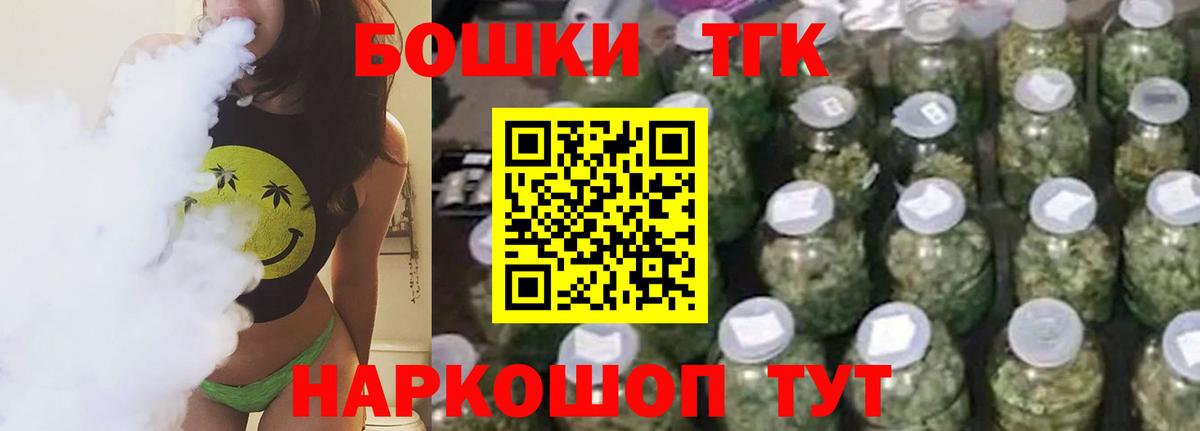 Марихуана план  Вход с VPN  Шишки марихуана LSD WEED  Новороссийск 