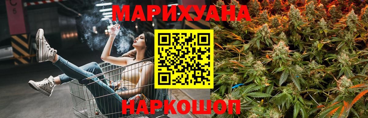 Cocaine  Новороссийск  МЕФ   Лсд 25  Вход с VPN  ГАШИШ  Экстази 